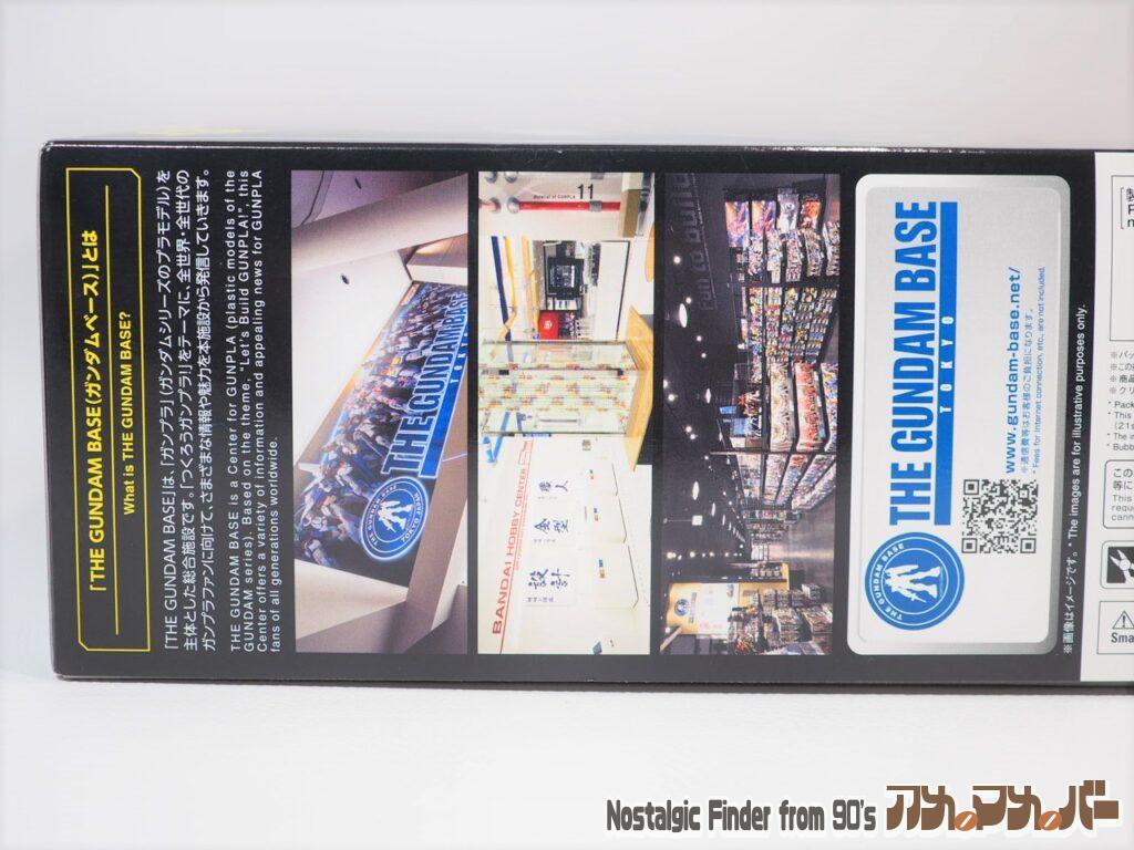 1/144 グフフライトタイプ リアルタイプVer 箱 側面01