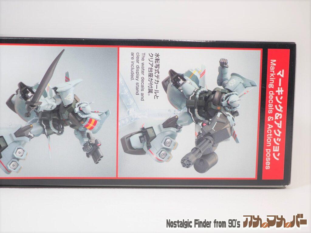 1/144 グフフライトタイプ リアルタイプVer 箱 側面03