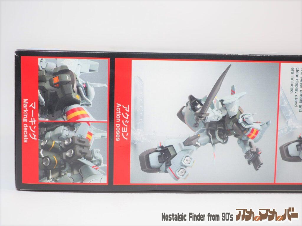 1/144 グフフライトタイプ リアルタイプVer 箱 側面04