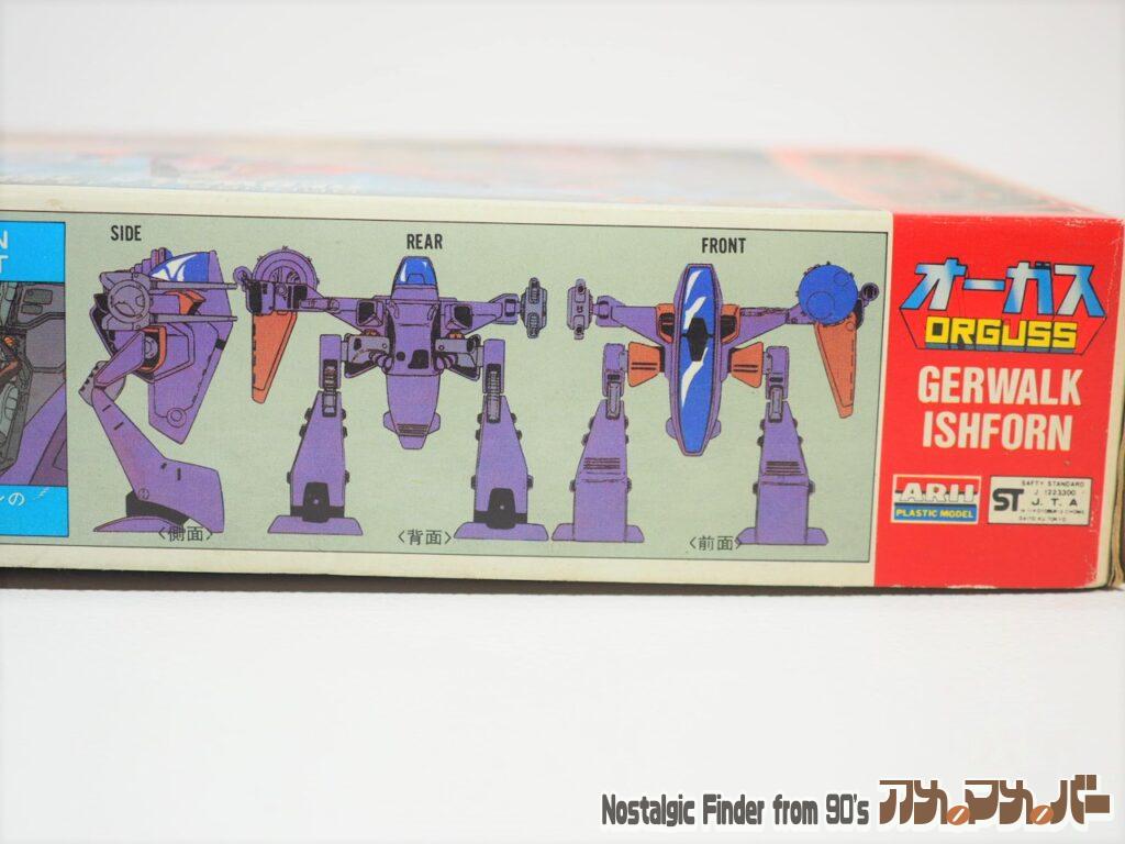 1/48 イシュフォーン 箱 側面02
