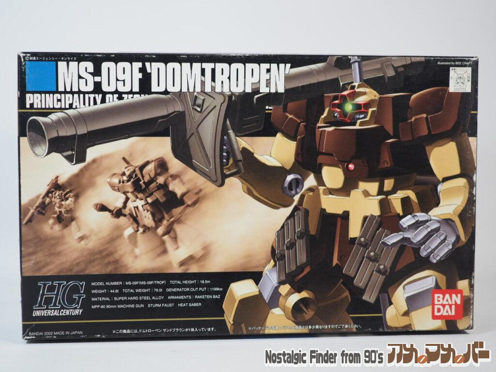 ボックスアート