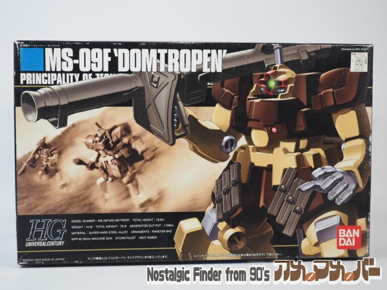 バンダイ HGUC 1/144 MS-09F ドムトローペン サンドブラウン