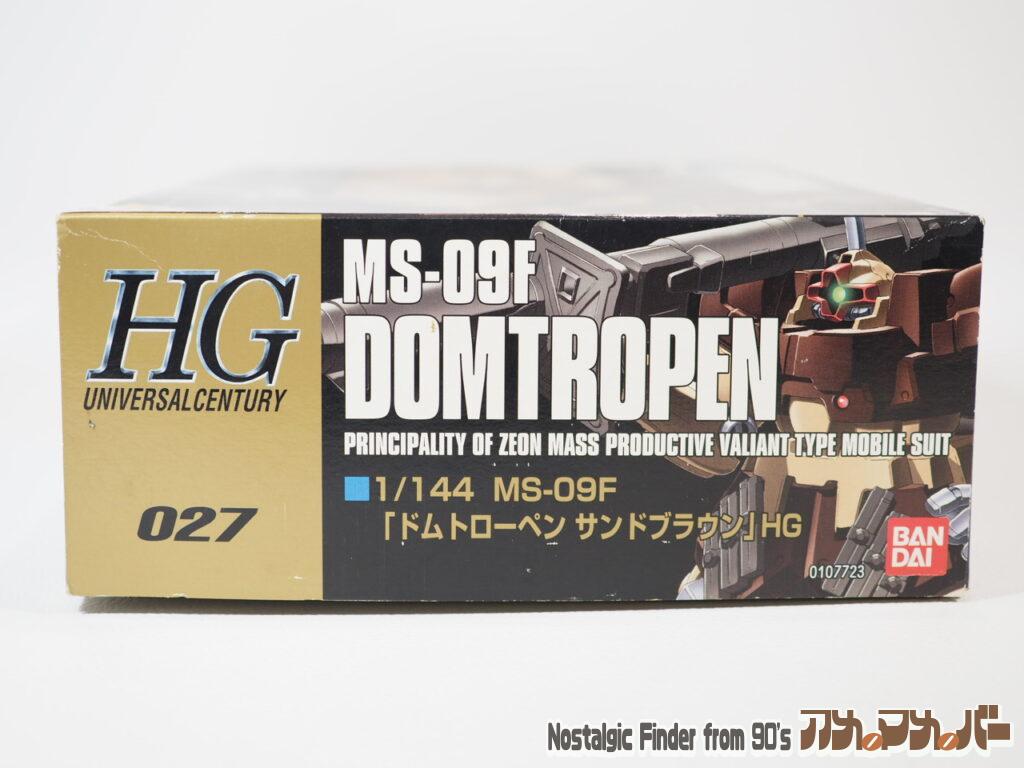 1/144 ドムトローペン 箱 正面