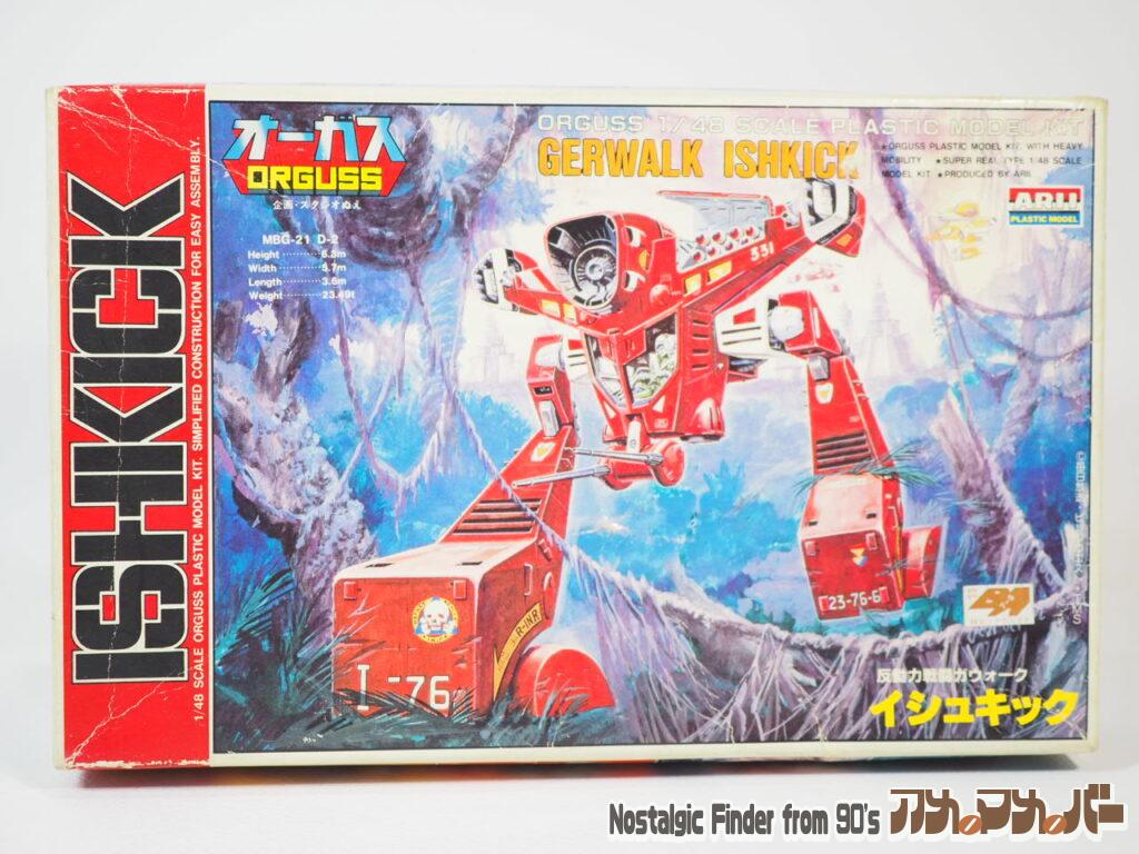 ボックスアート