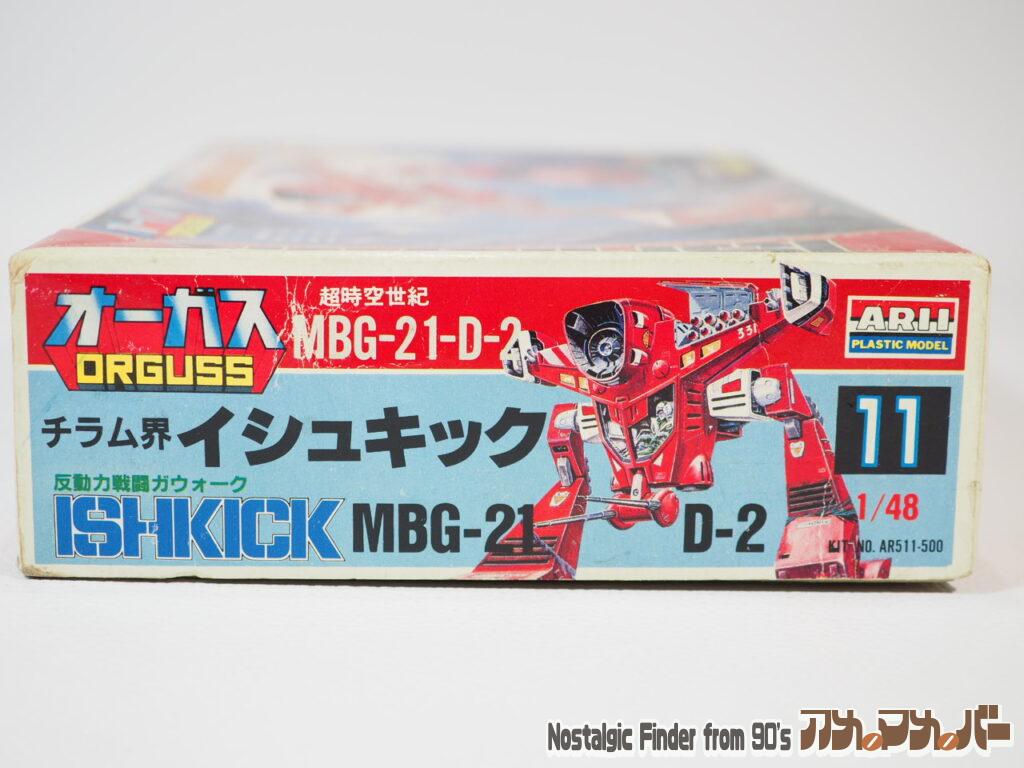 1/48 イシュキック 箱 正面