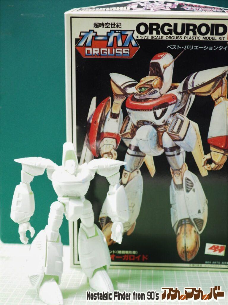 1/72 オーガス パチ組レビュー ボックスアートと比較