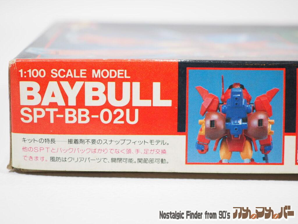 1/100 ベイブル 箱 側面01