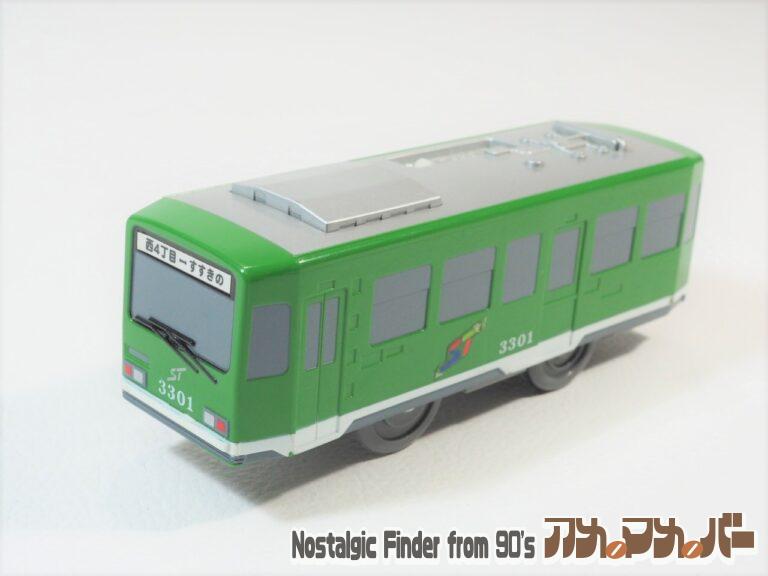 プラレール レールまっぷ 札幌市交通局3300形（単3電池動力）