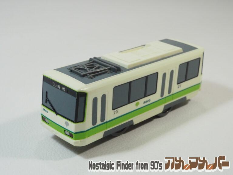 プラレール レールまっぷ 都電荒川線8500形（単3電池動力）