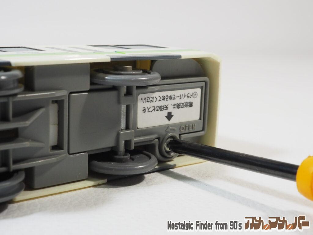 都電荒川線8500形 電池交換01