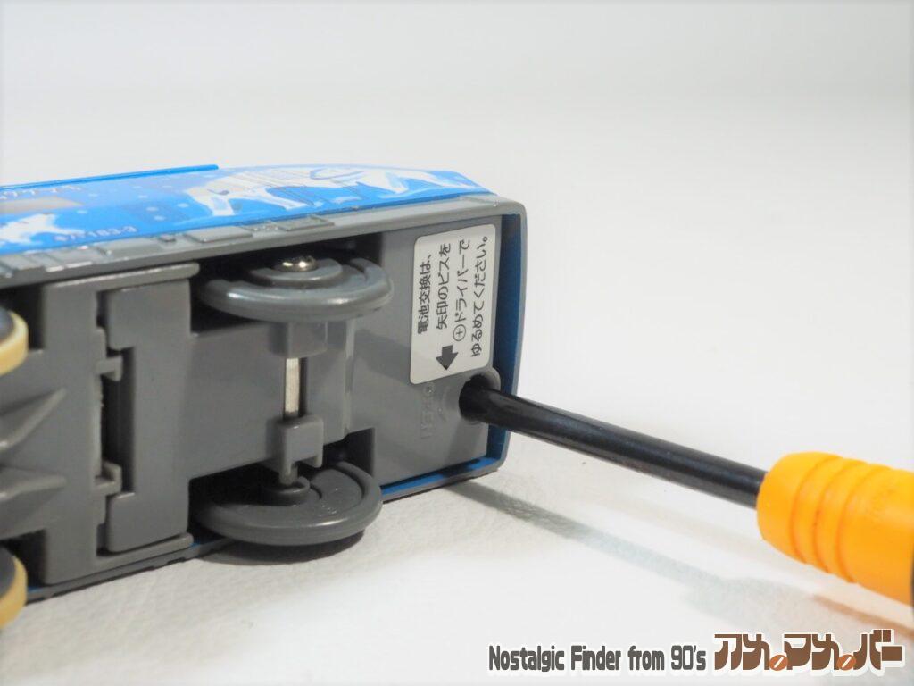 キハ183系 旭山動物園号 電池交換01