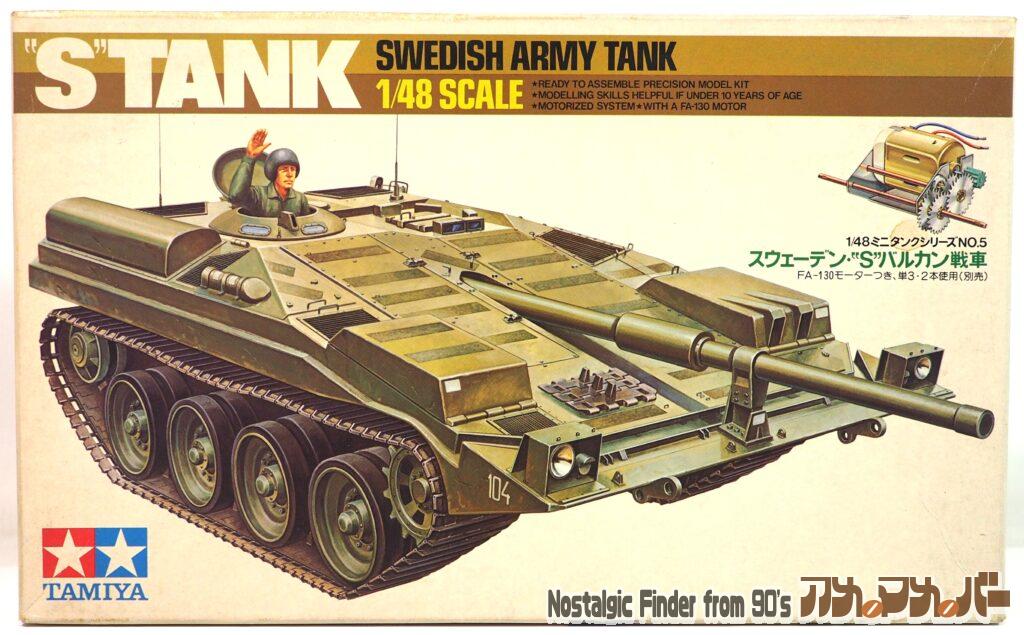 ボックスアート