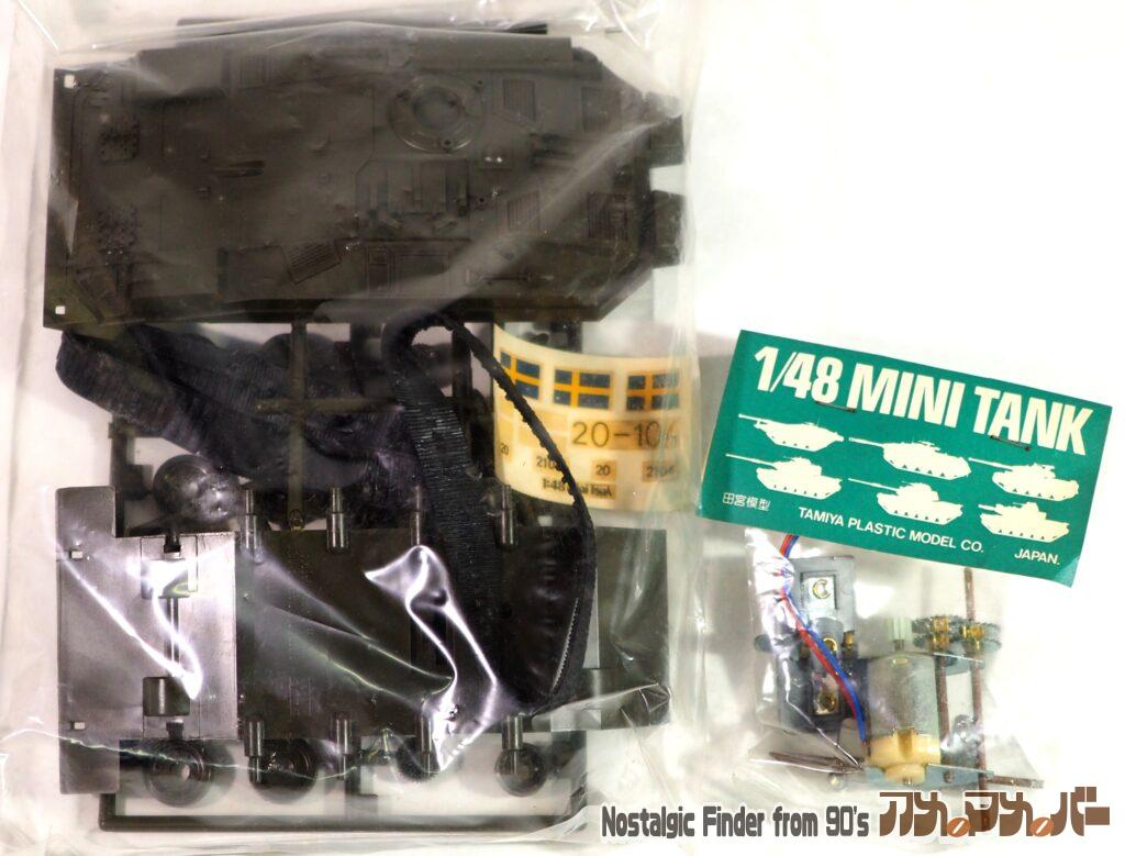 1/48 S・バルカン戦車 ランナー