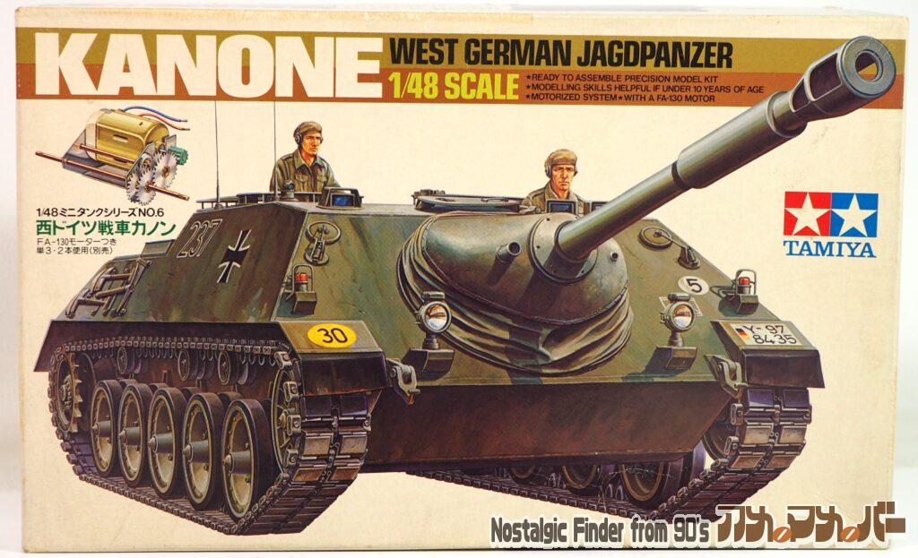 ボックスアート