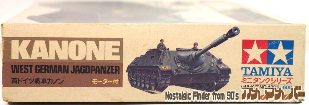  1/48 カノン 箱 正面 