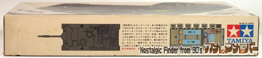 1/48 カノン 箱 側面02