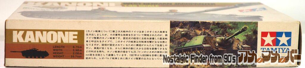 1/48 カノン 箱 側面01