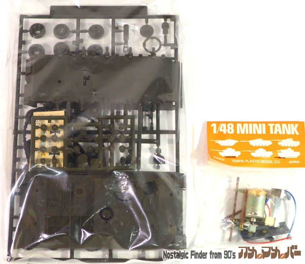 1/48 カノン ランナー