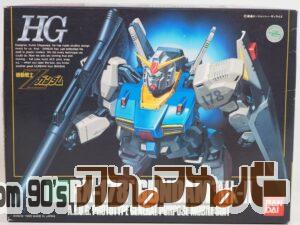 バンダイ 旧キット HG 1/144 RX-178 ガンダムMk-Ⅱ（マーク2）