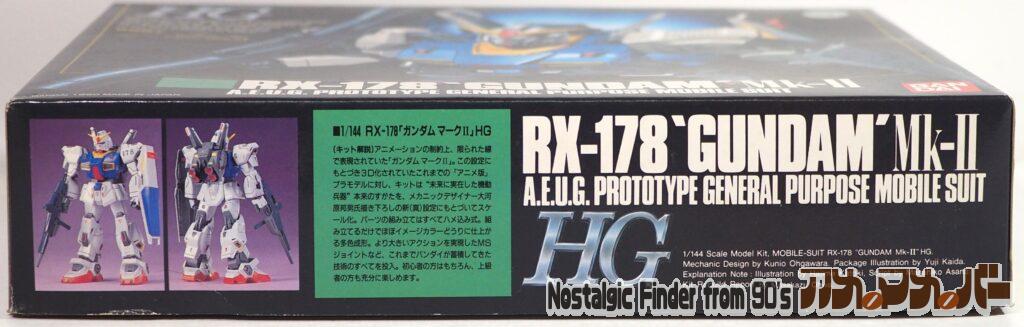 旧HG ガンダムMk-2 箱 側面01