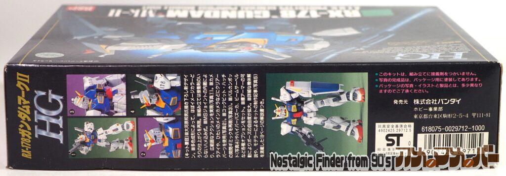 旧HG ガンダムMk-2 箱 側面02