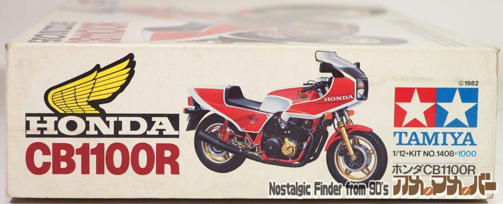 1/12 ホンダ CB1100R 箱 正面