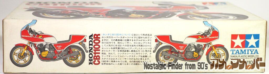 1/12 ホンダ CB1100R 箱 側面01
