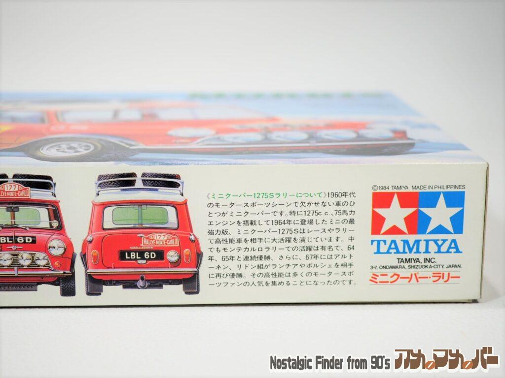 1/24 モーリス・ミニクーパー 箱 側面02