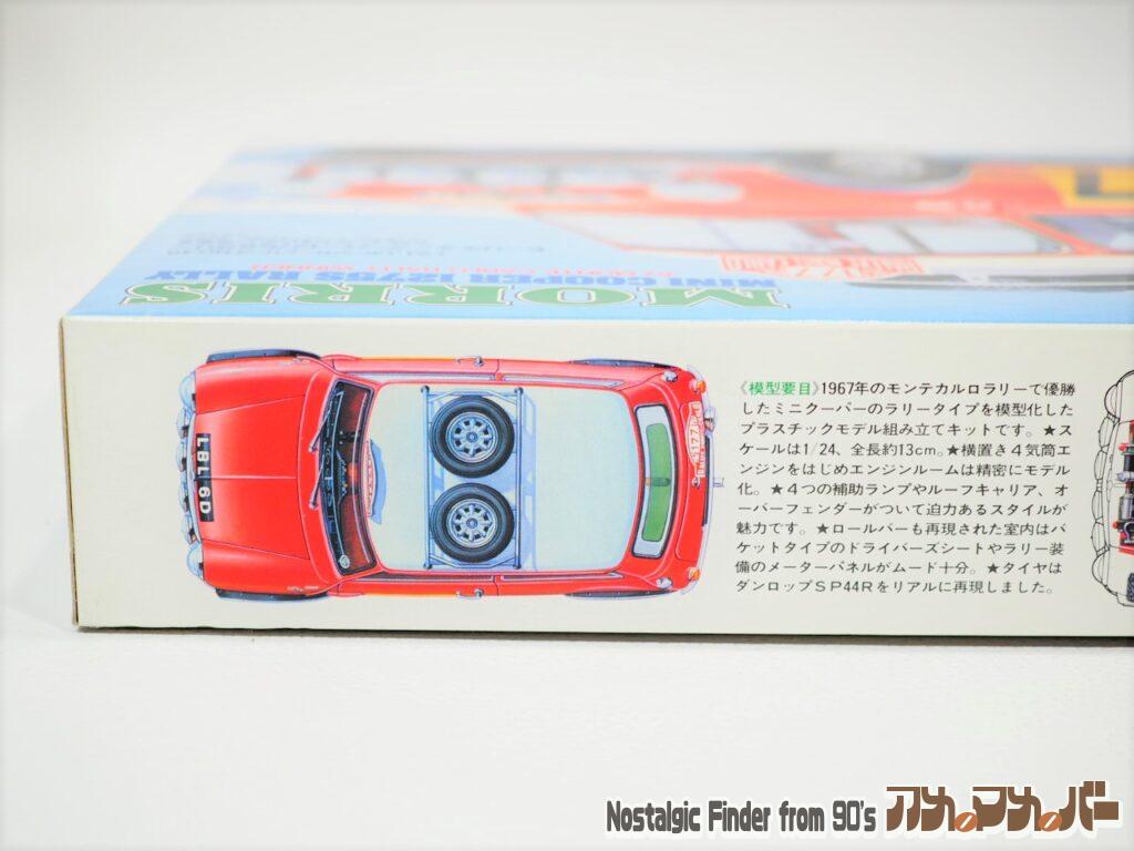 1/24 モーリス・ミニクーパー 箱 側面03