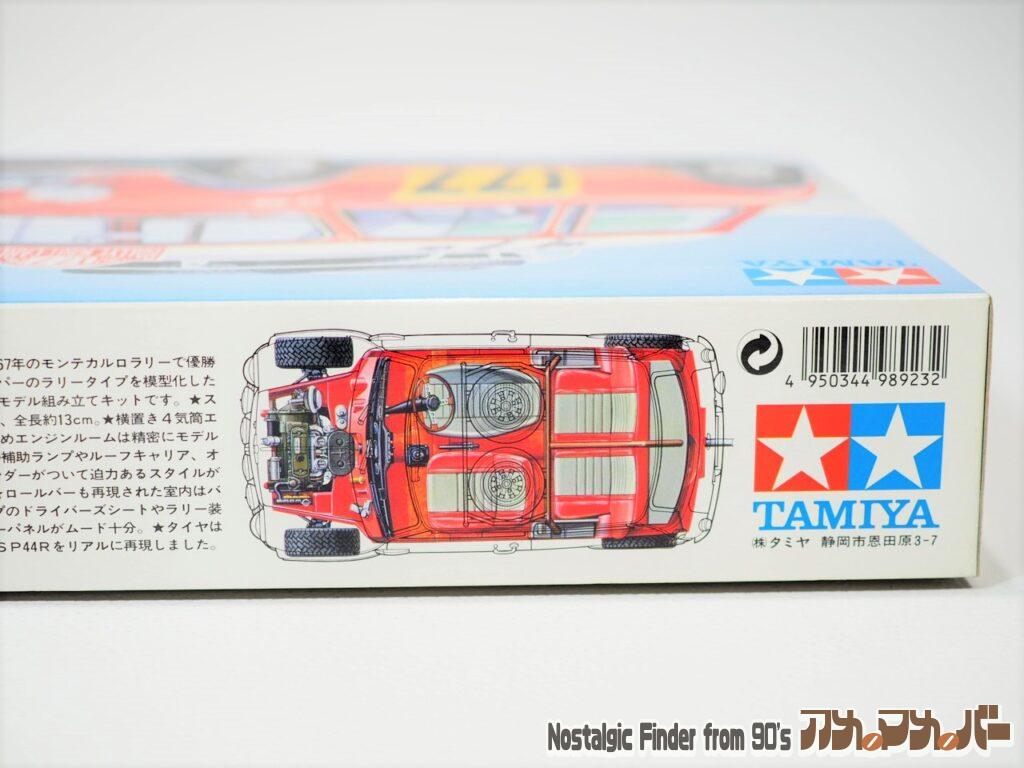 1/24 モーリス・ミニクーパー 箱 側面04