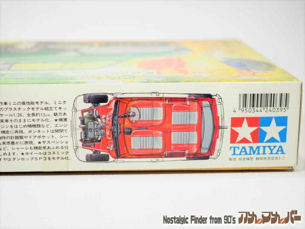 1/24 モーリス・ミニクーパー 箱 側面04