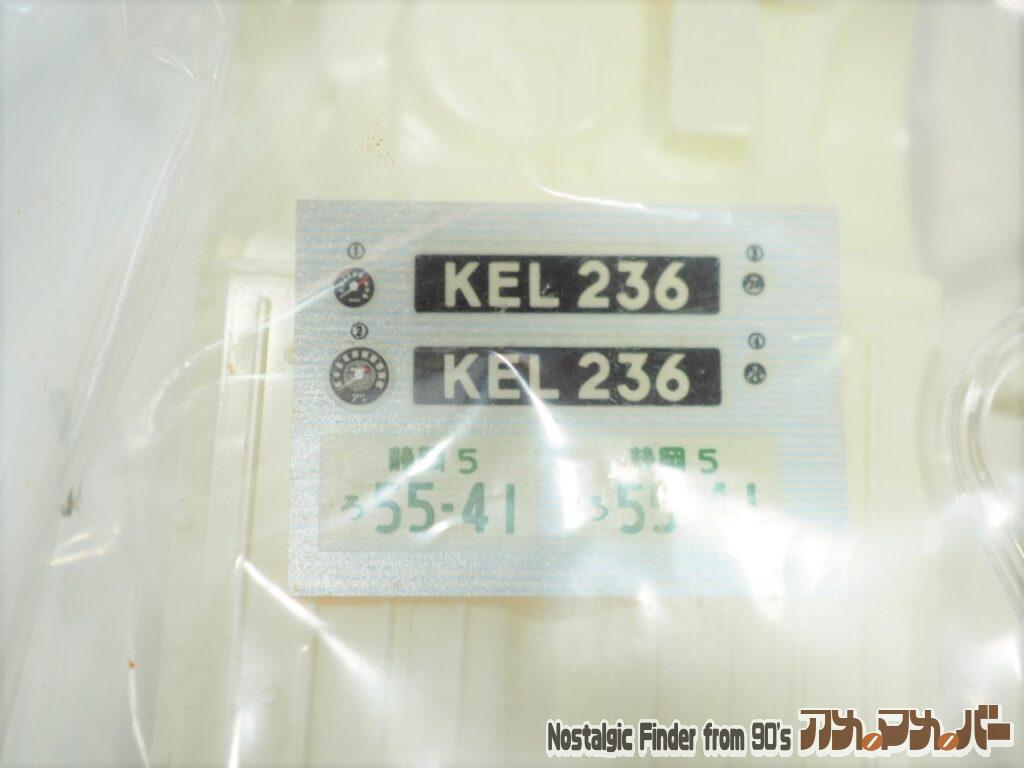 1/24 モーリス・ミニクーパー デカール