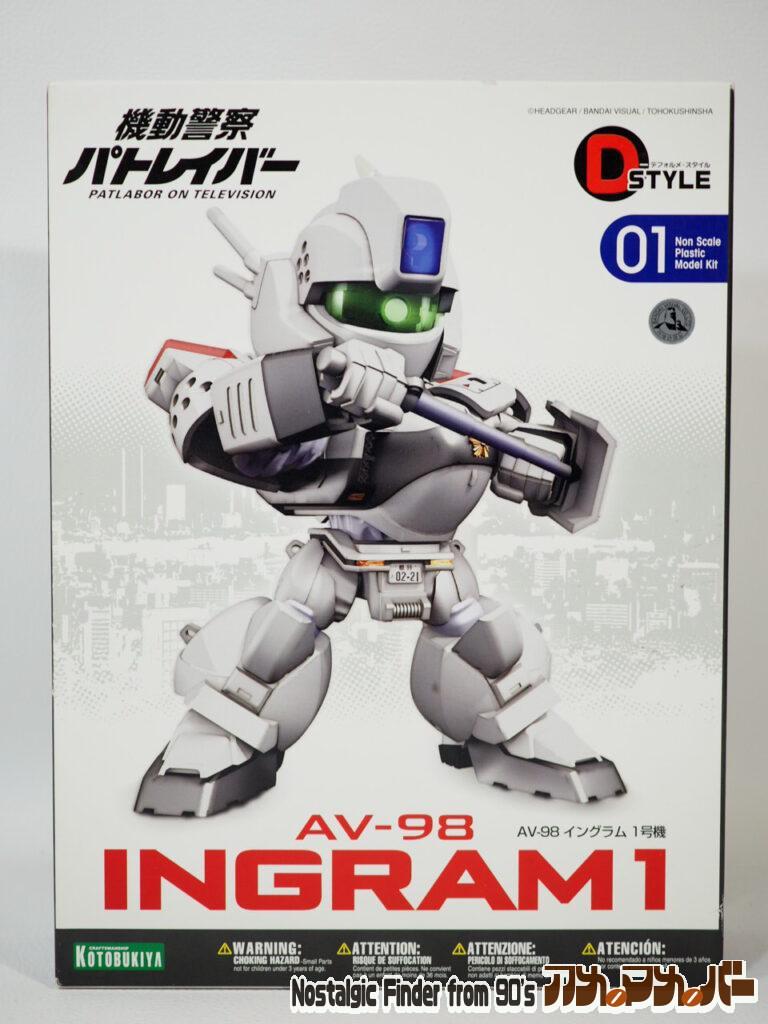 ボックスアート