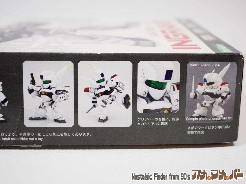 コトブキヤ Dスタイル イングラム1号機 箱 側面02