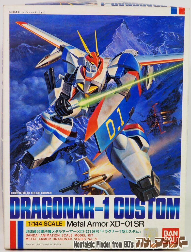 ボックスアート