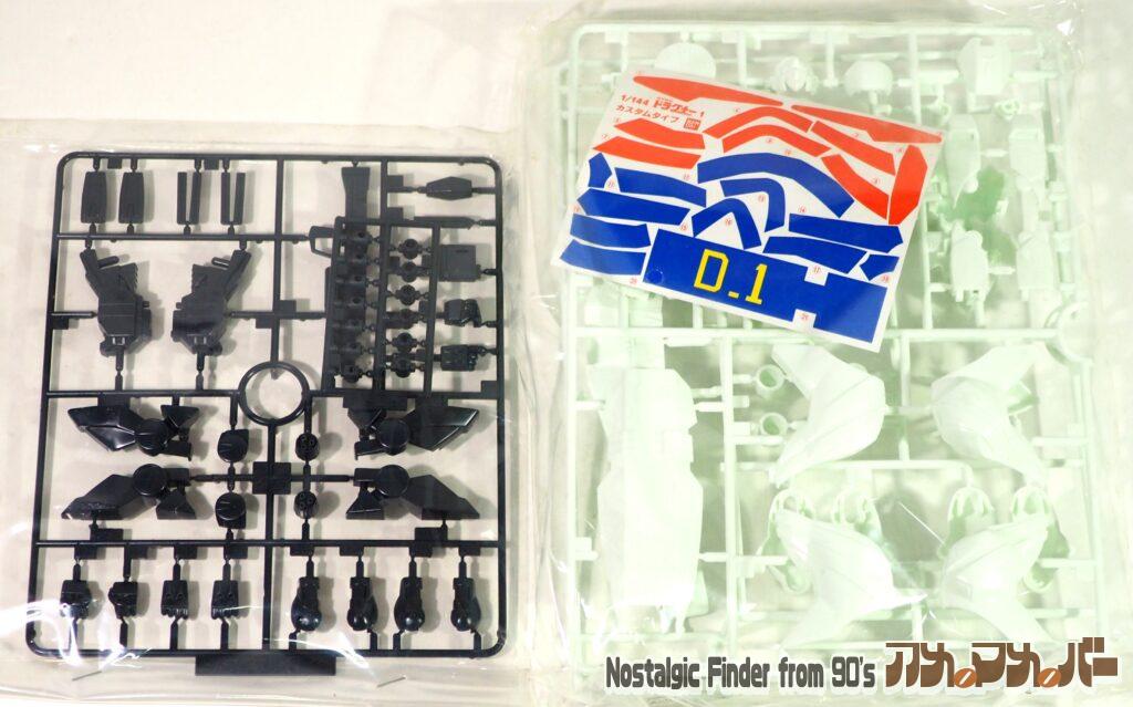 1/144 ドラグナー1型カスタム ランナー