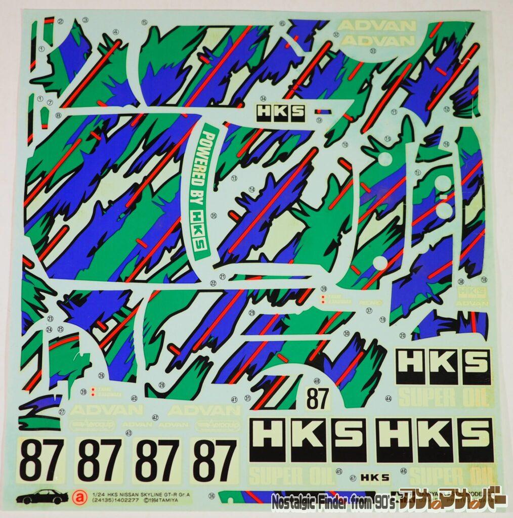 1/24 HKSスカイライン デカール01
