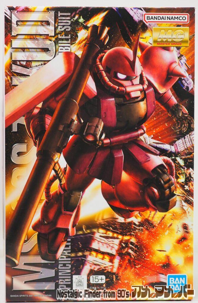 ボックスアート