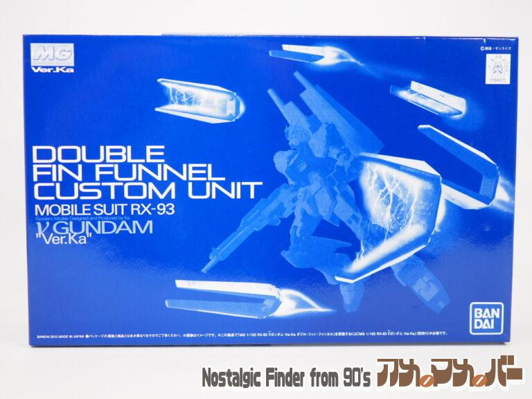 プレミアムバンダイ MG 1/100 RX-93 νガンダム Ver.Ka用 ダブル・フィン・ファンネル拡張ユニット