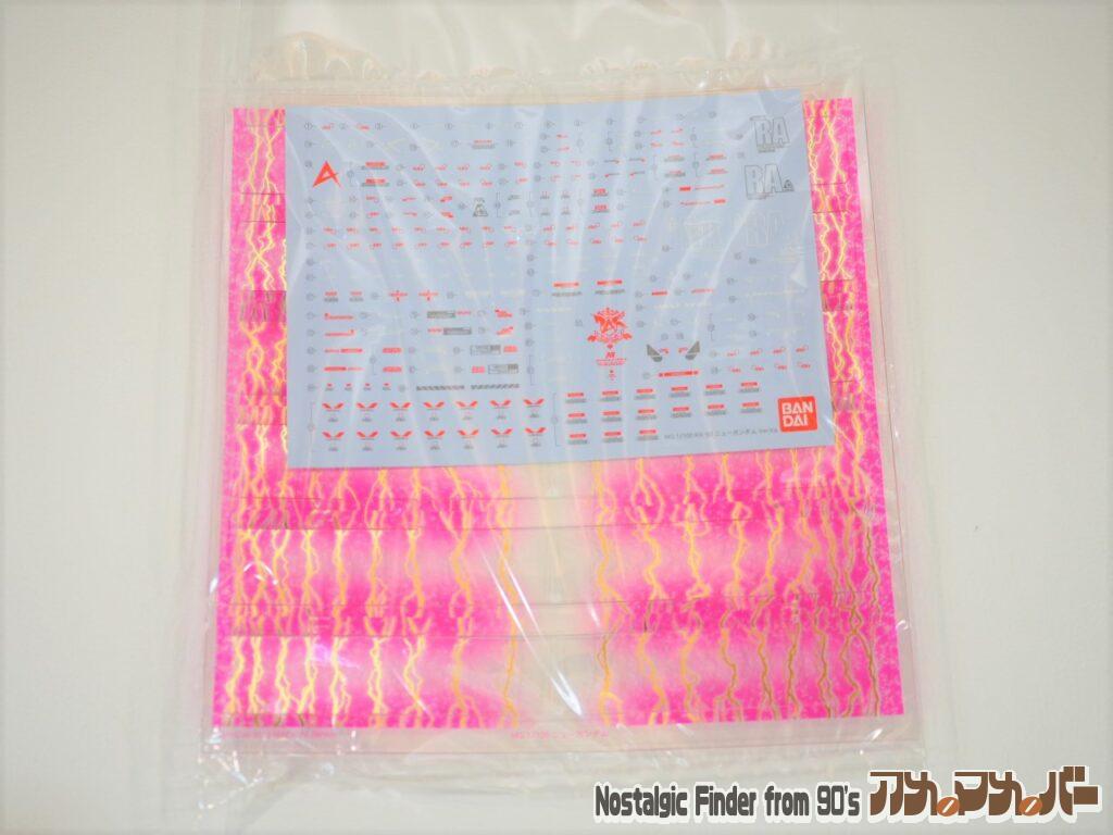 MG 1/100 ダブル・フィン・ファンネル拡張ユニット ランナー01