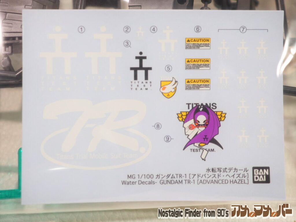 MG 1/100 ガンダムTR-1 デカール