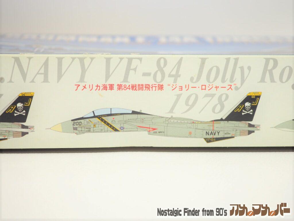 フジミ 1/48 トムキャット 側面02