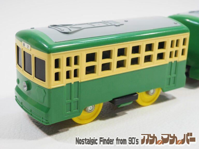 プラレール 江ノ電 300形 チンチン電車（単2電池動力）