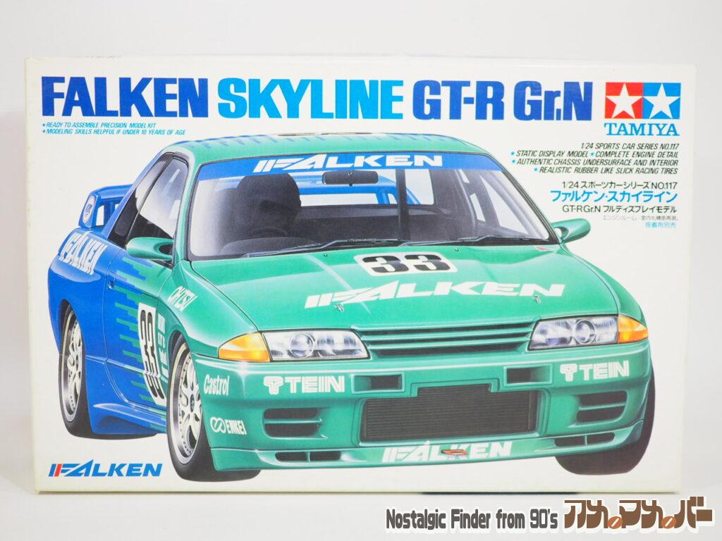 ボックスアート