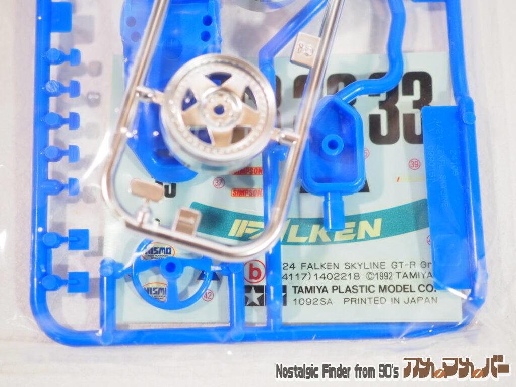 1/24 ファルケン・スカイライン デカール01