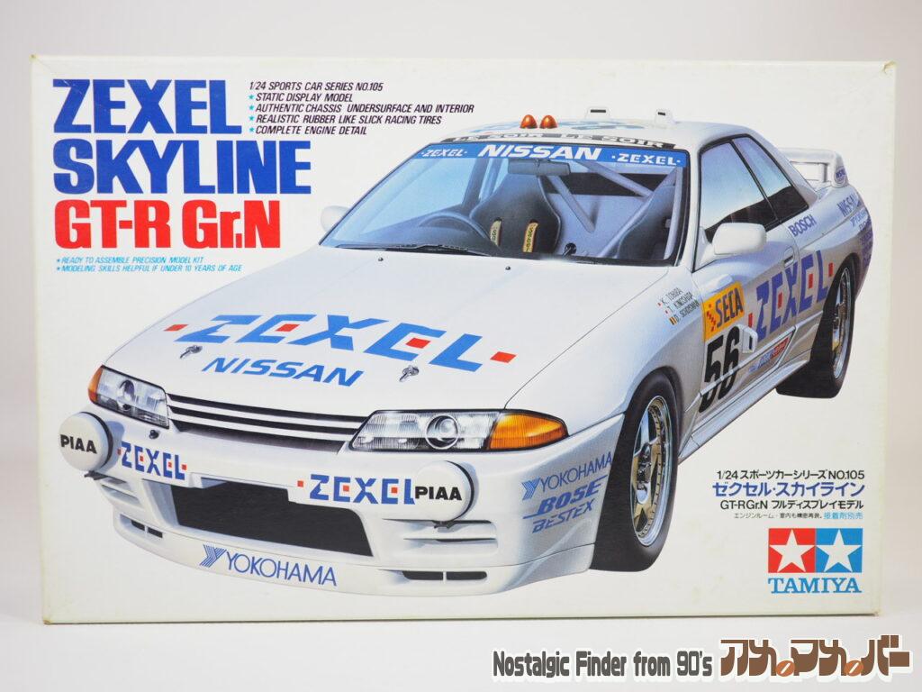 ボックスアート