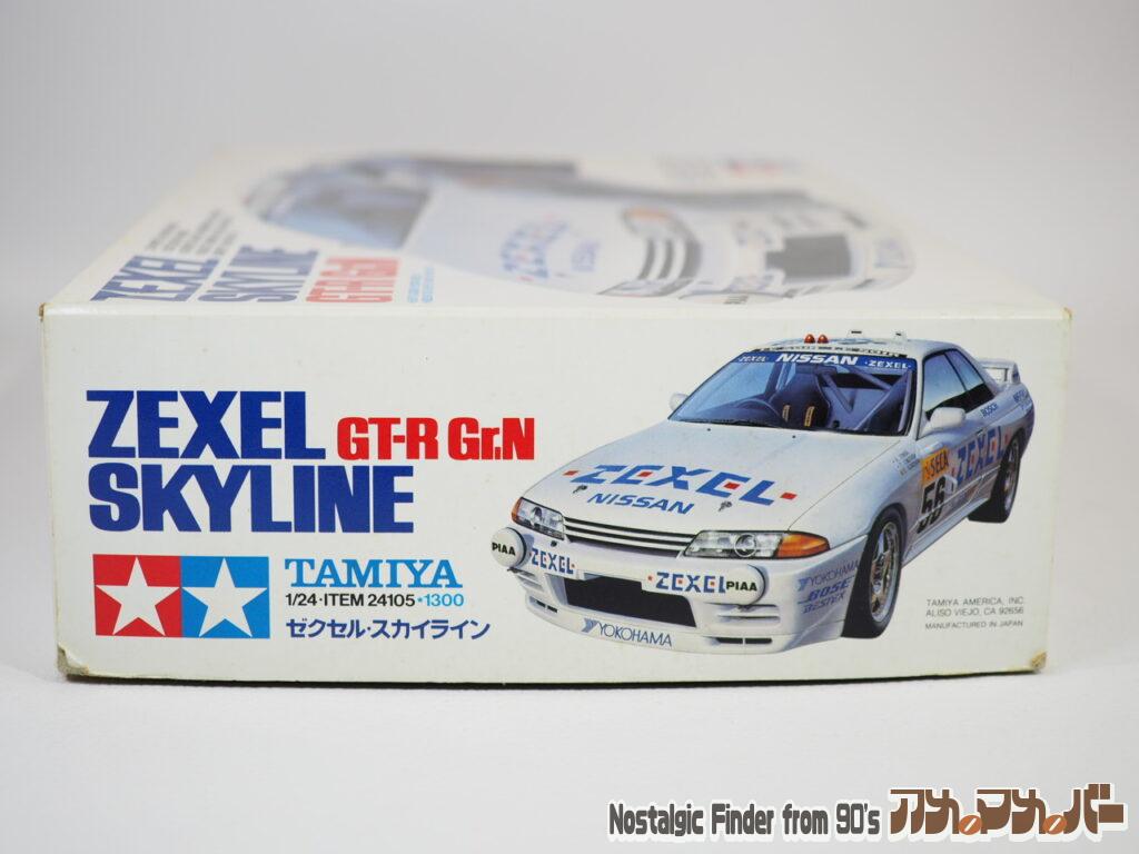 1/24 ゼクセル・スカイライン 箱 正面