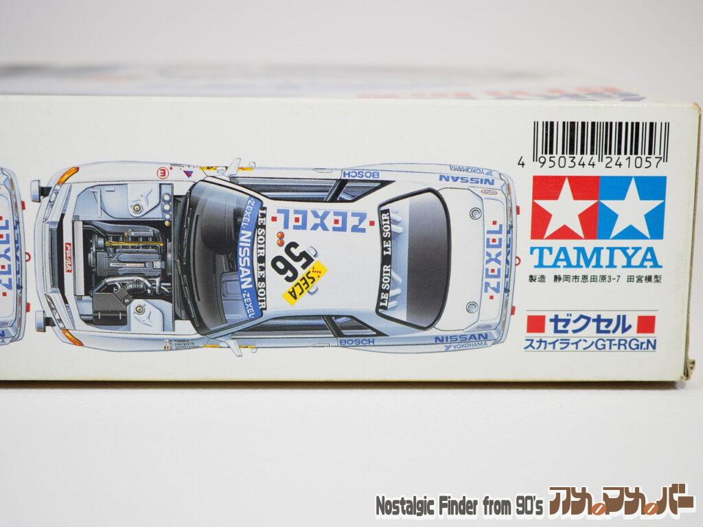 1/24 ゼクセル・スカイライン 箱 側面04