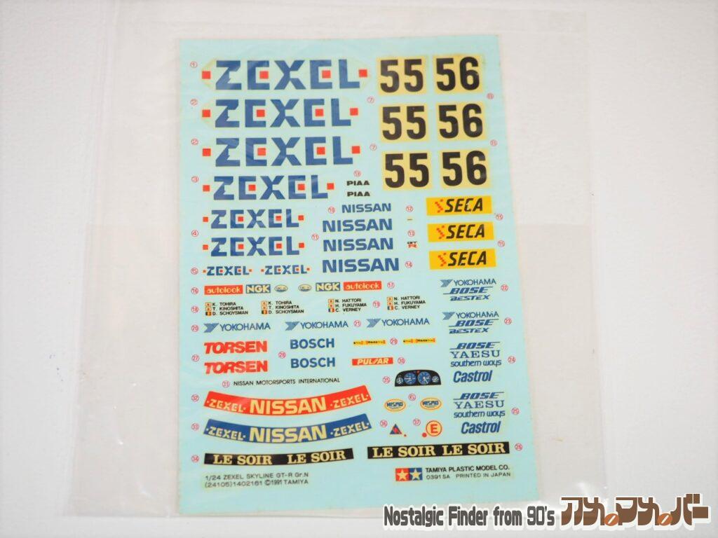 1/24 ゼクセル・スカイライン デカール