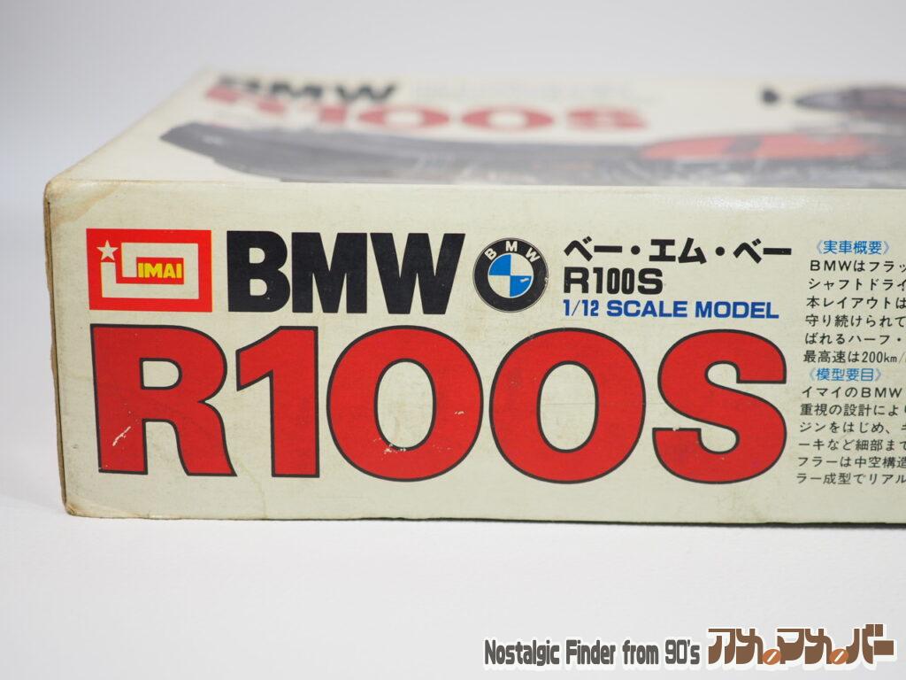 1/12 BMW R100S 箱 側面01